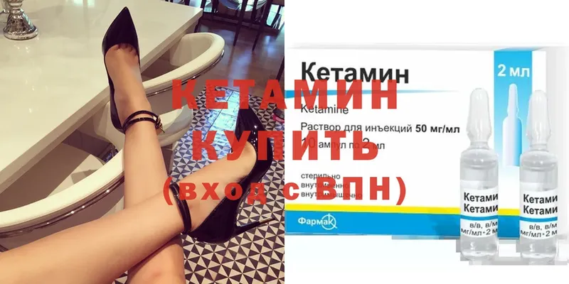 КЕТАМИН ketamine  это какой сайт  Кызыл  как найти наркотики 