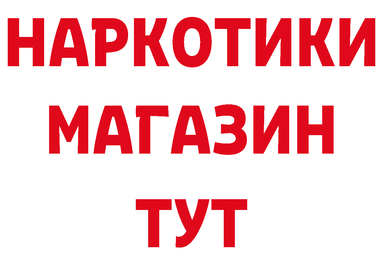 А ПВП VHQ tor нарко площадка гидра Кызыл