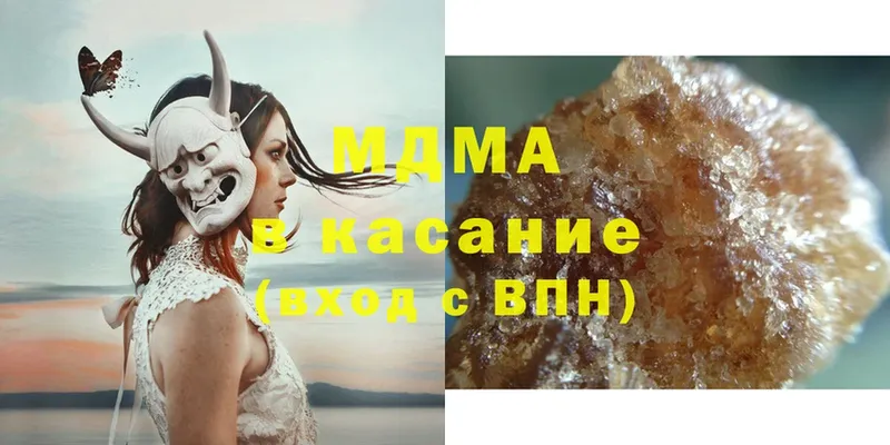 мега ссылки  Кызыл  МДМА VHQ 